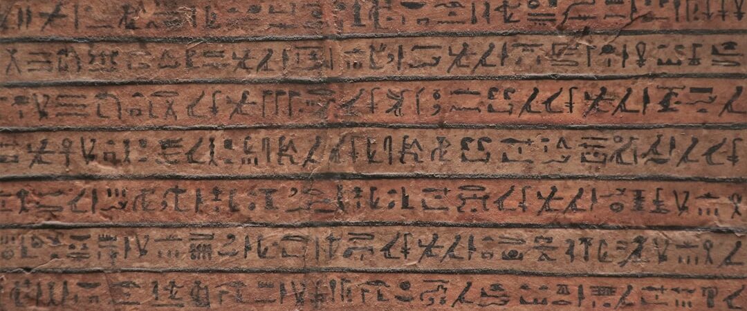 The Epic of Gilgamesh: Summary, Characters & Full Text